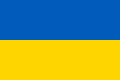 Купити Електроінструменти у Львові, виробництво Україна