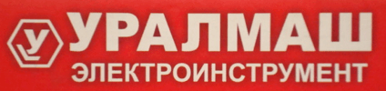 Купити Електроінструменти Уралмаш у Львові